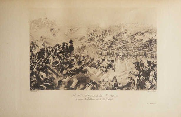 [Девятнадцатый век. Нравы, искусство, идеи], 1901.